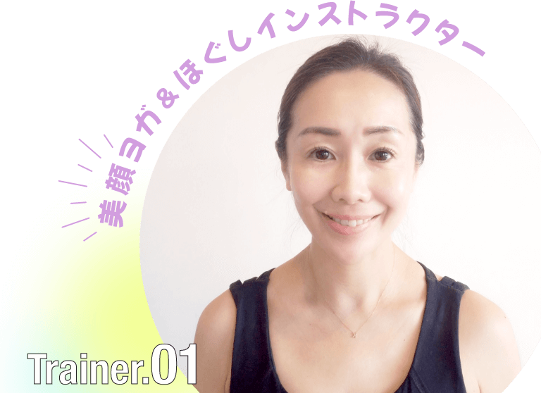 小島 和子